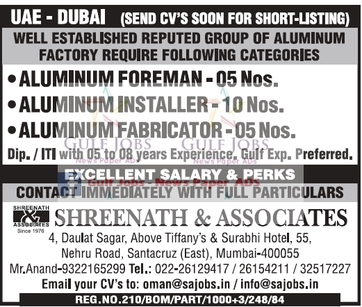 Aluminum factory Jobs for UAE Dubai