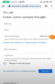 فتح حساب gmail من الهاتف