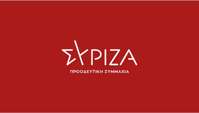 Μήνυμα του ΣΥΡΙΖΑ - Προοδευτική Συμμαχία Ν. Άρτας, για την επέτειο της 25ης Μαρτίου