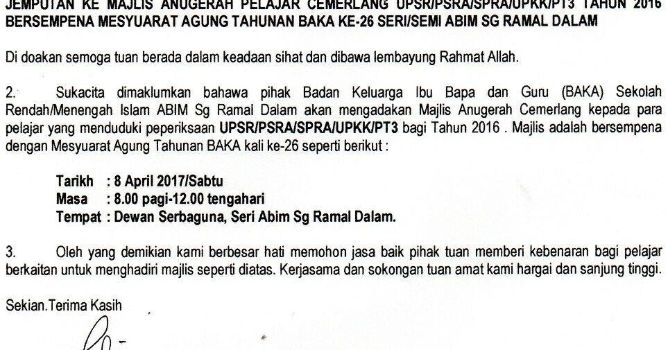 Surat jemputan ke Majlis Anugerah Pelajar Cemerlang 