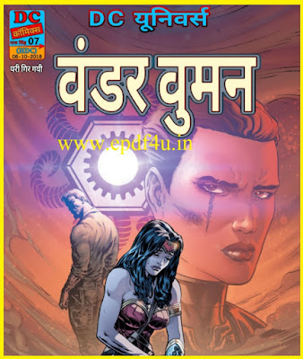 Wonder Woman Issue-8 Comics in Hindi