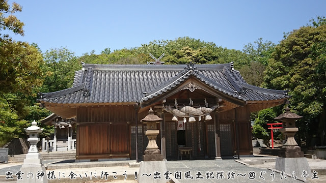 彌久賀神社　拝殿