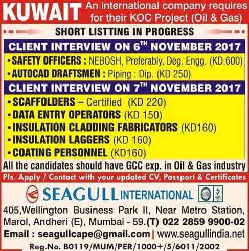 Kuwait KOC Oil & Gas Jobs | Walk-in Interview | Seagull International