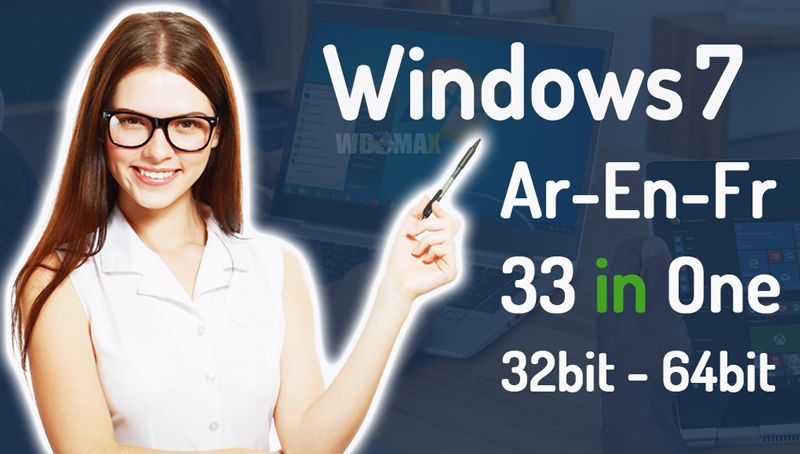 ويندوز7 مجمعة ومفعلة 33x1 نواة 32bit 64bit عربي إنجليزي فرنسي