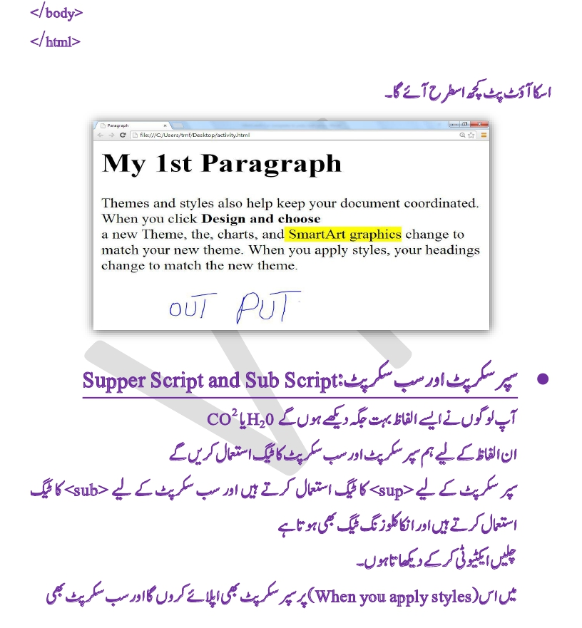 html in urdu pdf html tutorial in urdu pdf html urdu book html tutorial in urdu pdf free download html book in urdu pdf learn html in urdu pdf html book in urdu pdf free download web designing book in urdu pdf free download html complete course in urdu pdf web designing course in urdu pdf web designing course in urdu pdf free download learn html in urdu html in urdu web designing tutorials pdf free download in urdu html book free download html urdu tutorials html learning in urdu html tutorial in urdu html tutorials in urdu what is html in urdu html tutorial for beginners in urdu