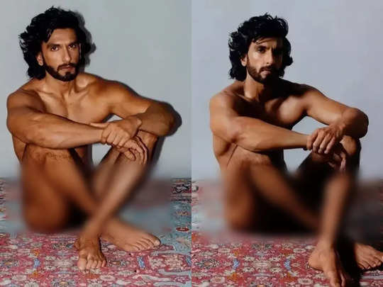 Naked photo of Ranveer Singh, funny reactions of fans | Ranveer Singh naked photoshoot