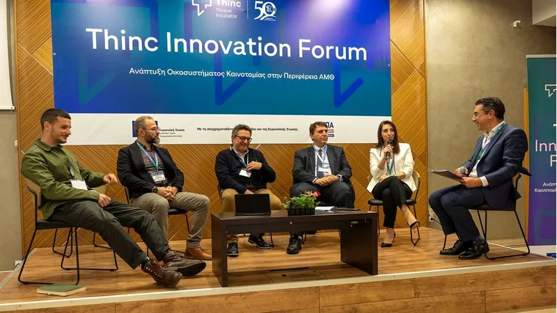 Επιτυχημένο το 1ο Συνέδριο Καινοτομίας «Thinc Innovation Forum» της Thinc Thrace incubator του ΔΠΘ