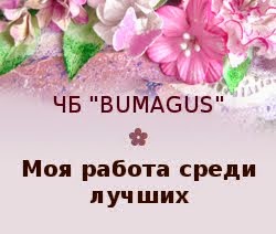 Моя шоколадница среди лучших!
