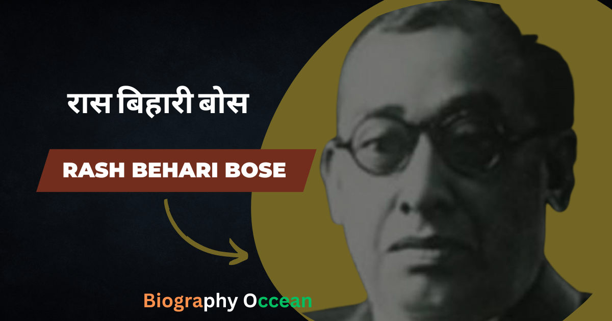 रास बिहारी बोस की जीवनी, इतिहास | Rash Behari Bose Biography In Hindi | Biography Occean...