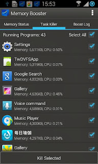 Memory Booster (Full Version) v5.9.1 APK Download 