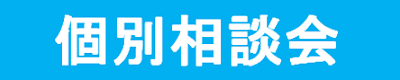 https://www.okachi.jp/seminar/gold_tokyo.php