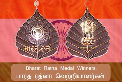 Bharat Ratna Medal Winners.