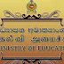 சுற்றுநிரூபத்திற்கு மாறாக சில அதிபர்கள் செயற்படுவதாக கல்வி அமைச்சு குற்றச்சாட்டு