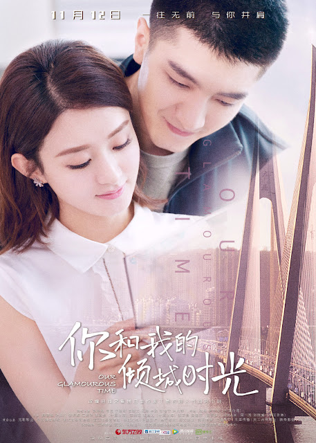 Our Glamorous Time Zhao Liying Jin Han Poster