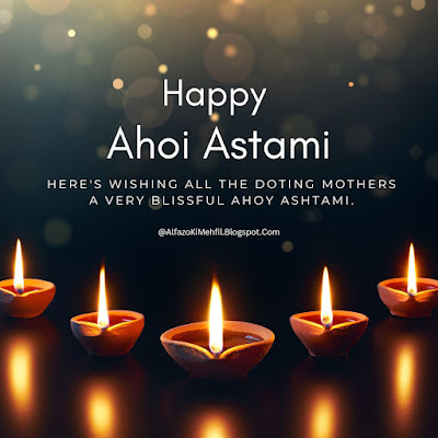 Ahoi Ashtami 2022 Wishes