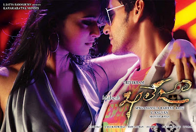 khaleja wallposter