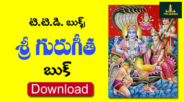 telugu books download