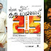 Aminathatha (Aaminathathade) – Honey Bee 2.5 Malayalam Movie Song Lyrics
