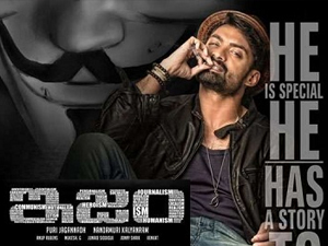  Ism Movie Audio – Mp3 Songs