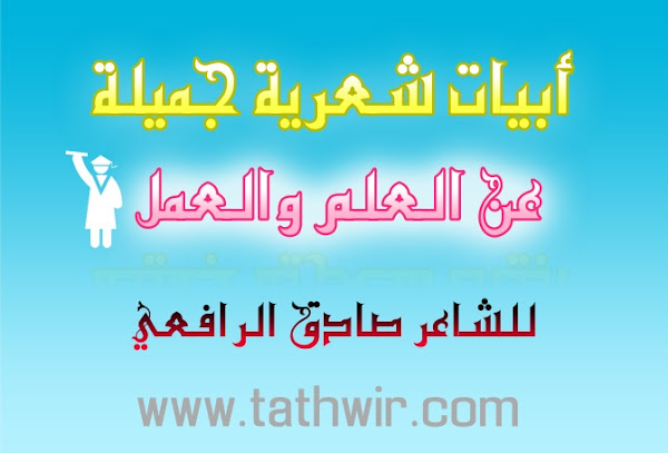 ابيات شعرية جميلة شعر جميل