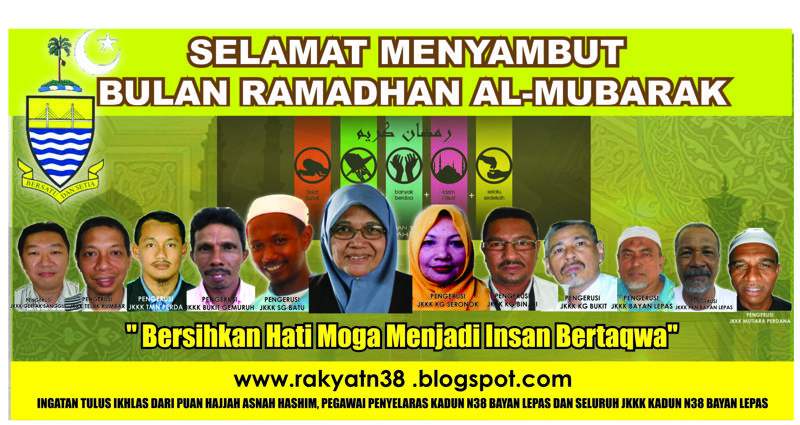 DARI RAKYAT UNTUK RAKYAT: Selamat Menyambut BULAN RAMADHAN ...