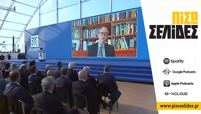 Ο « Δόκτωρ Λάτσης » και τα φοιτητούδια… 