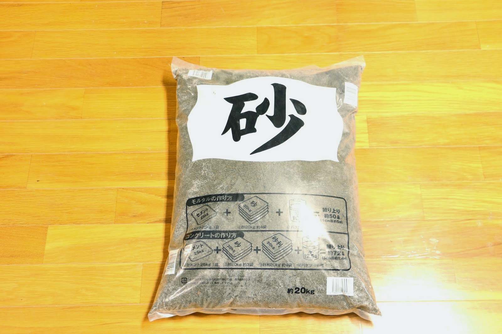 ぼくらのひまつぶし 古民家改修 囲炉裏 作り 完成