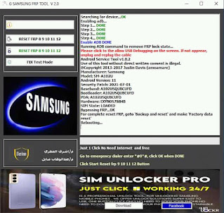 اداة G Samsung FRP TOOL V3