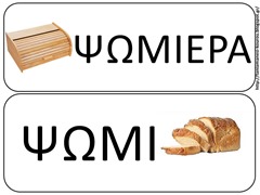 ΨΑ4