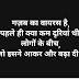 घर पर खुद को सुरक्षित रखने के टिप्स कोरोना वायरस से। Tips to keep yourself safe at home from corona virus.#stay at home 