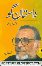 Dastango Ashfaq Ahmed pdf