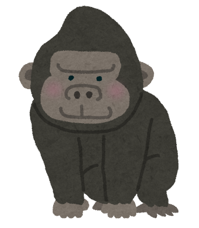ゴリラのイラスト かわいいフリー素材集 いらすとや ゴリラのイラスト かわいいフリー素材集 いらすとや