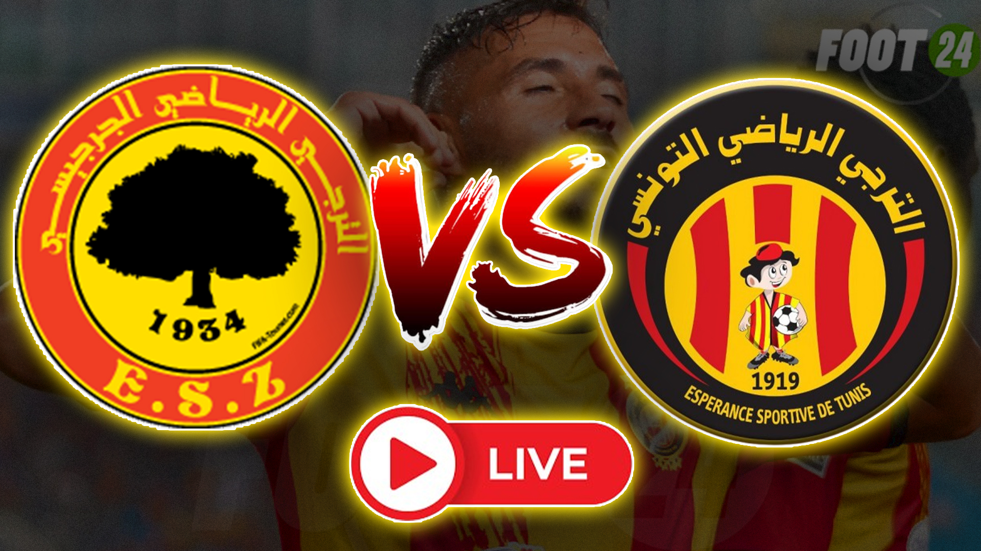 بث مباراة الترجي التونسي و الترجي الجرجيسي جودة عالية
