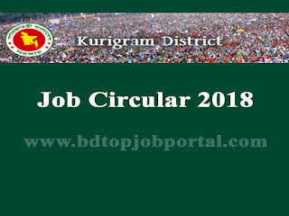 Kurigram District Union Parishad Secretary Job Circular 2018