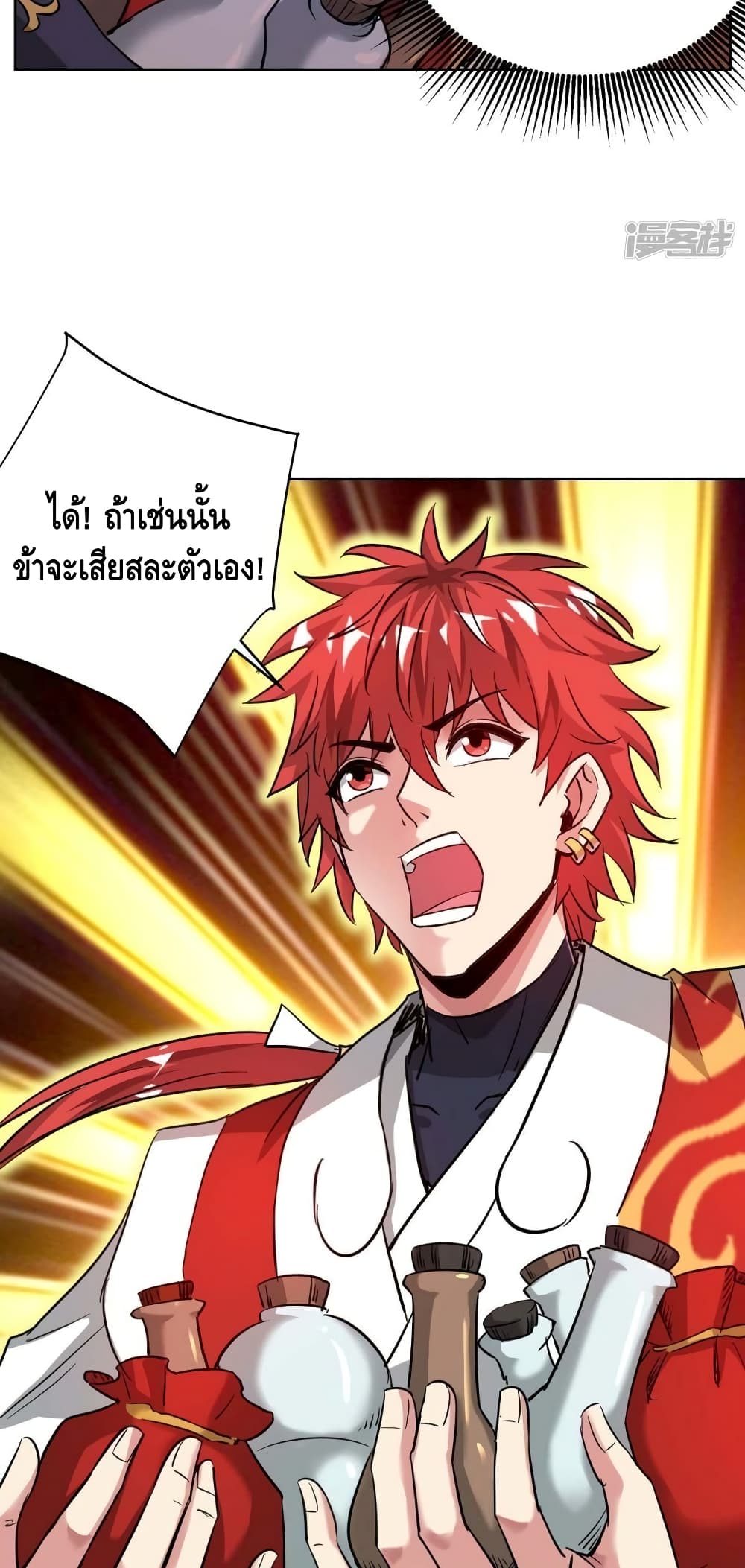 Eternal First Son-in-law ตอนที่ 274