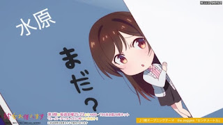 彼女、お借りします アニメ主題歌 OPテーマ センチメートル 歌詞 | Rent A Girlfriend Opening