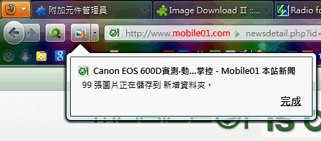 Image Download Ⅱ-05