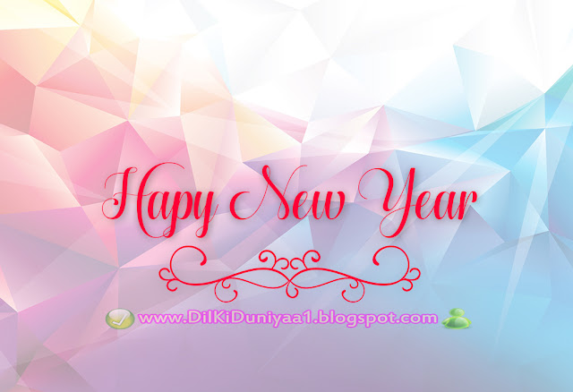 http://dilkiduniyaa1.blogspot.com/2016/12/happy-new-year-2017-wallpaper_35.html