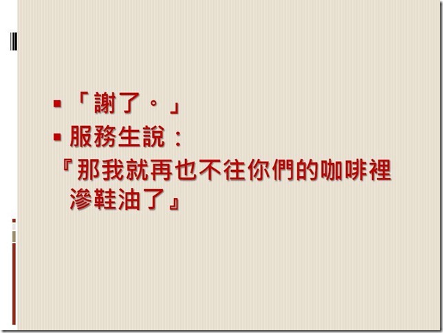 投影片11