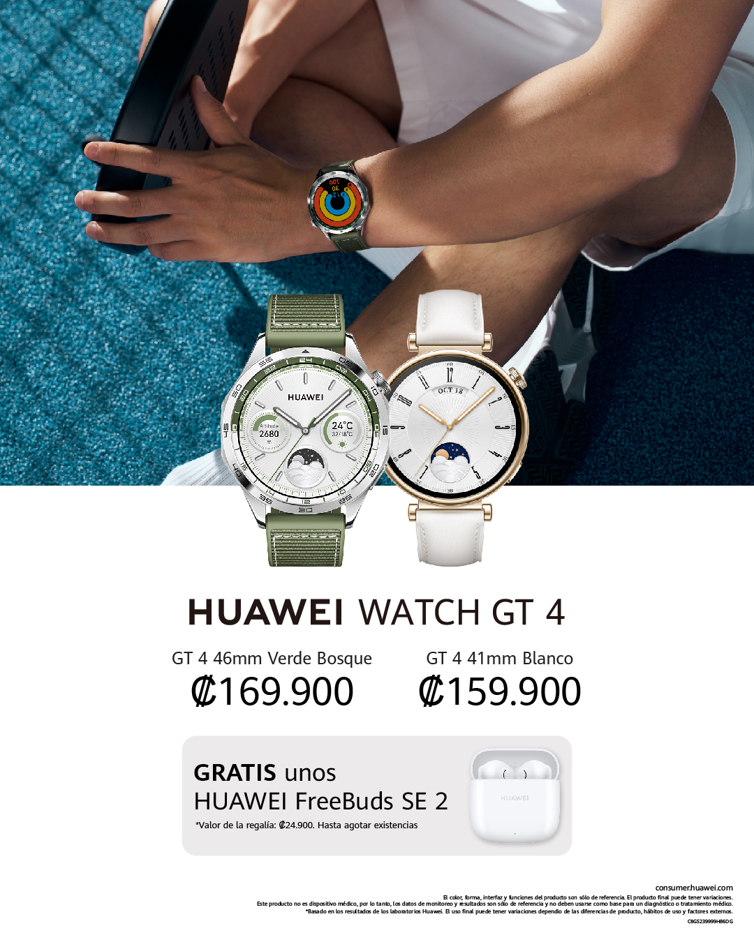 Huawei Watch GT4 ya se encuentra a la venta en Costa Rica con funciones de  última