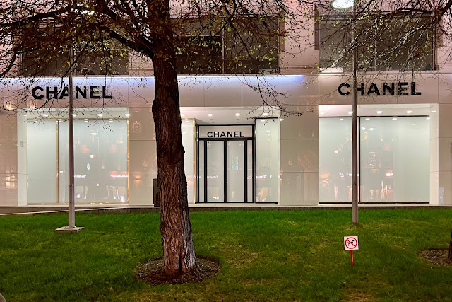 улица Петровка, Chanel