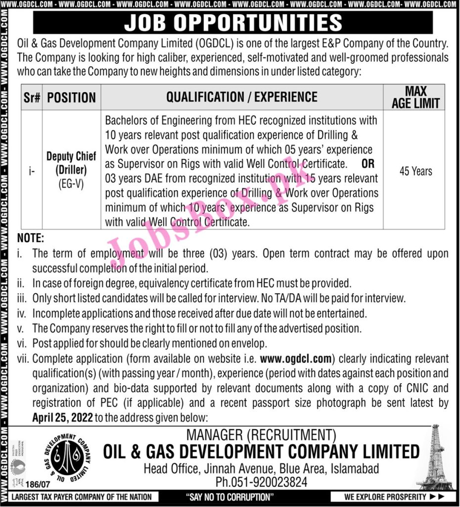 OGDCL Jobs 2022 - www.ogdcl.com Jobs 2022 - Oil & Gas Development Company Limited Jobs 2022