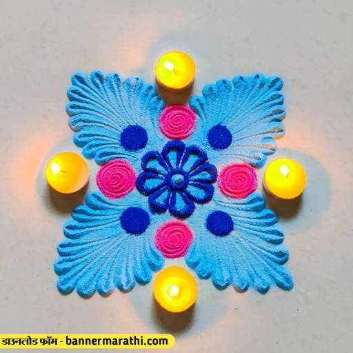blue colour rangoli design for navratri