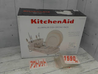 アウトレット　25280　Kitchen Aid ディッシュドライラック　水切りカゴ 44cm×31.2cm×15.9cm　１５９０円