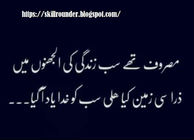 ملک کے بیشتر علاقوں میں زلزلے کے بہت ہی شدید جھٹکے، ہر جانب اللہ اکبر اور کلمہ طیبہ کی صدائیں. Earth Quake