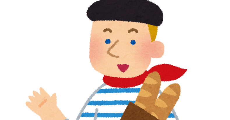 フランスパンを抱えたフランス人男性のイラスト かわいいフリー素材集 いらすとや フランスパンを抱えたフランス人男性のイラスト かわいいフリー素材集 いらすとや