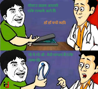 gajodhar mast jokes in hindi