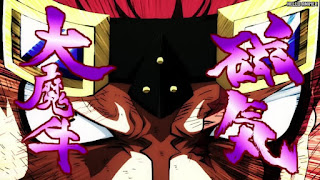 ワンピース アニメ 1065話 ユースタス・キッド パンクコルナ・ディオ EUSTASS KID | ONE PIECE Episode 1065