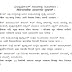 KARNATAKA - SSLC - Other Languages - June - 2017