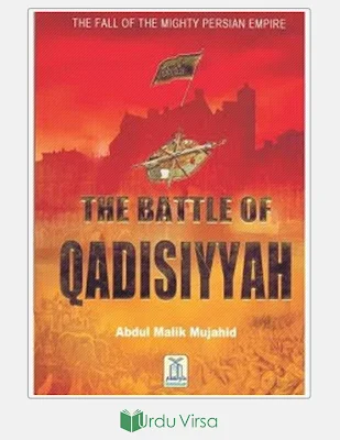 The Battle of Qadisiyyah PDF Download img